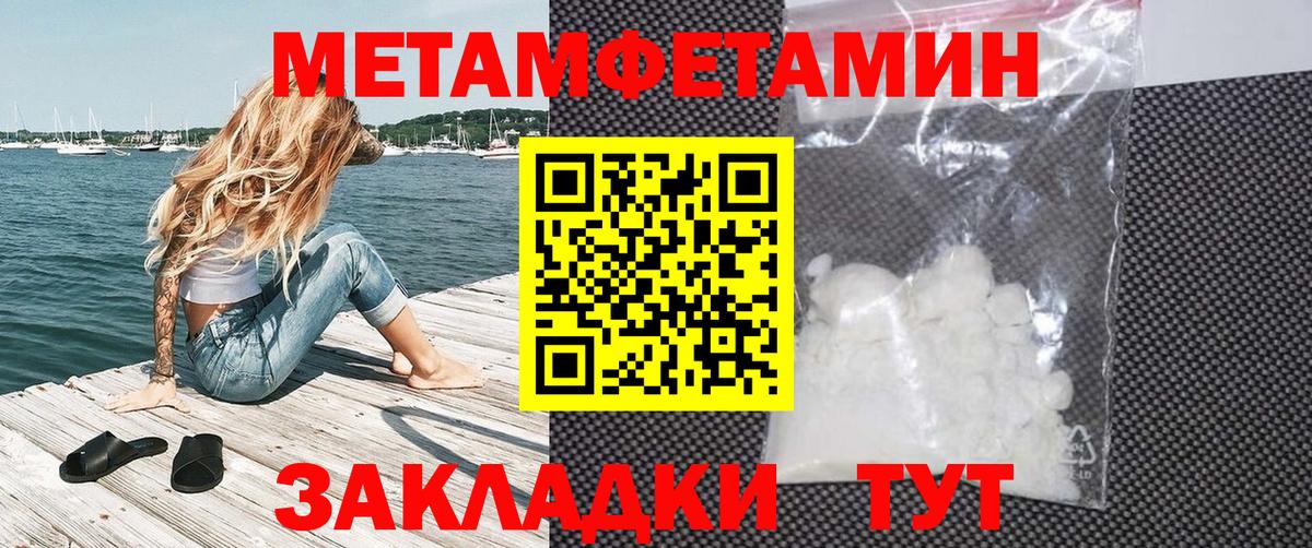 Амфетамин VHQ  Вход с VPN  АМФ  Озёры 