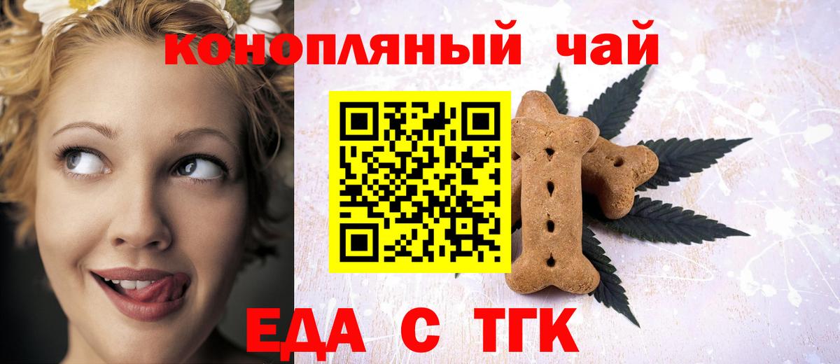 Canna-Cookies марихуана  Вход с VPN  Озёры 