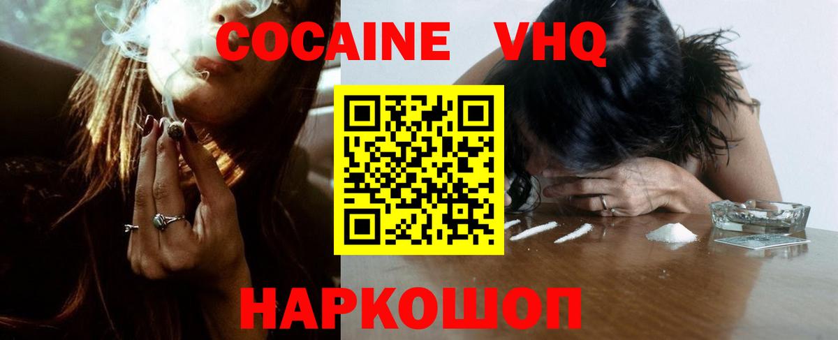 COCAIN Fish Scale Озёры