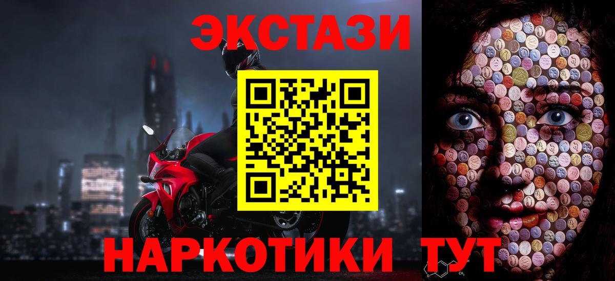 Озёры  блэк спрут как войти  Экстази круглые  где можно купить   Вход с VPN  Ecstasy  Экстази Punisher 