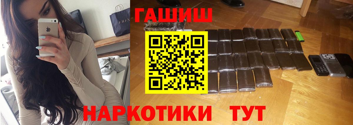 Гашиш индика сатива  как найти закладки  Озёры  Вход с VPN  Гашиш hashish 