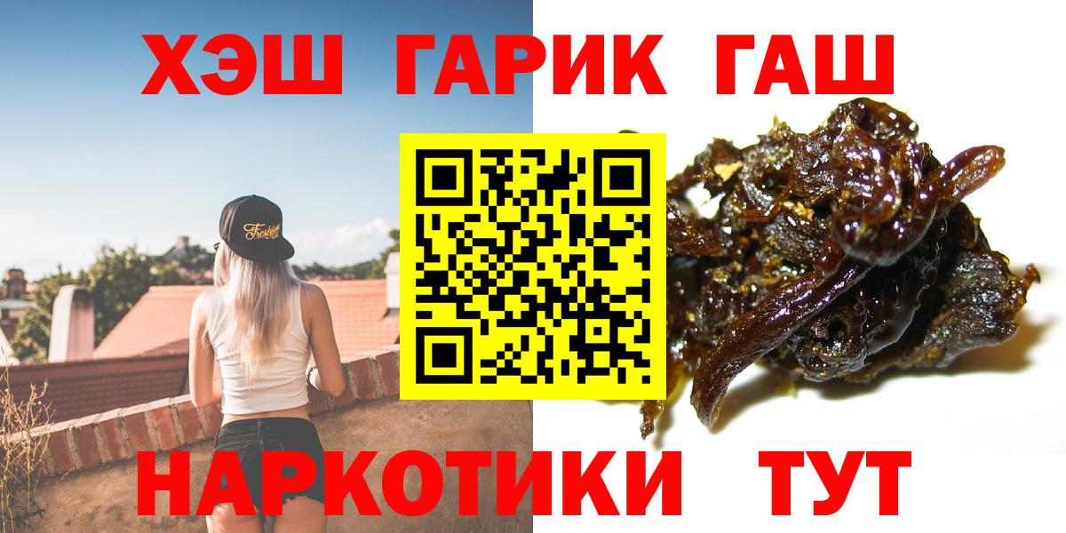 Гашиш Premium Озёры