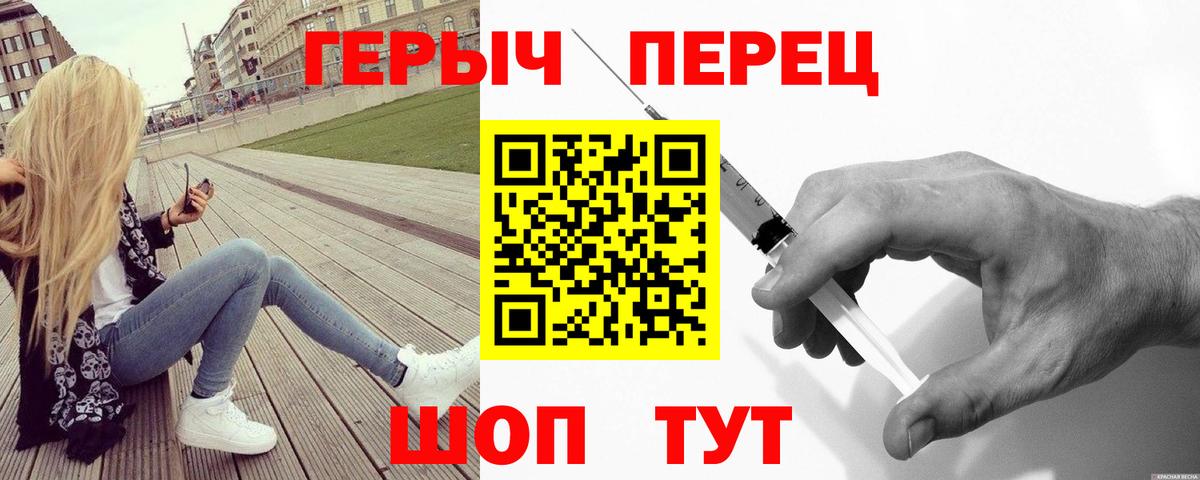 Озёры  ГЕРОИН  Вход с VPN  Героин Heroin 