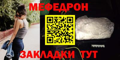альфа пвп Моздок