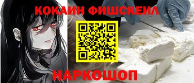кокс Дубна