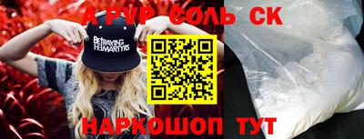 ГАЛЛЮЦИНОГЕННЫЕ ГРИБЫ Донской