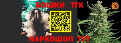 марихуана Донецк