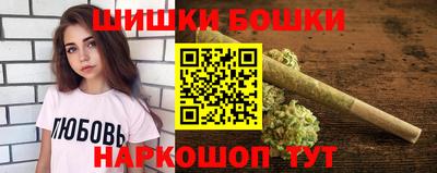 марихуана Донецк