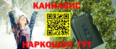 альфа пвп Можайск