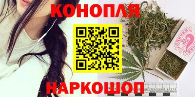 марихуана Донецк