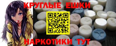 ГАЛЛЮЦИНОГЕННЫЕ ГРИБЫ Донской
