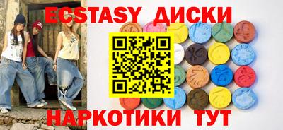 ГАЛЛЮЦИНОГЕННЫЕ ГРИБЫ Донской