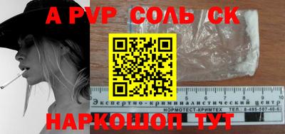 ГАЛЛЮЦИНОГЕННЫЕ ГРИБЫ Донской