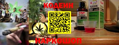 марихуана Донецк