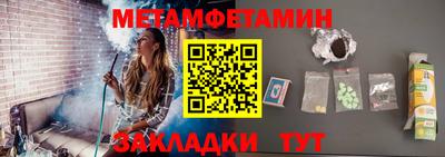 марихуана Донецк