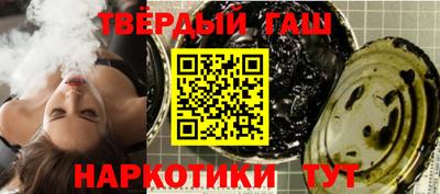 марихуана Донецк