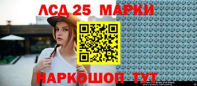 марихуана Донецк