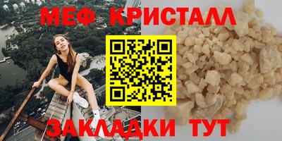 марихуана Донецк