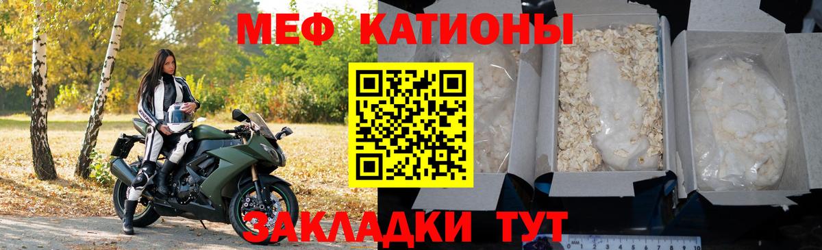 Озёры  МЯУ-МЯУ мяу мяу  Вход с VPN  МЕФ    ССЫЛКА  МЕФ мяу мяу 