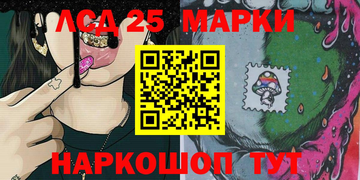 Озёры  Наркотические марки 1500мкг  Вход с VPN 