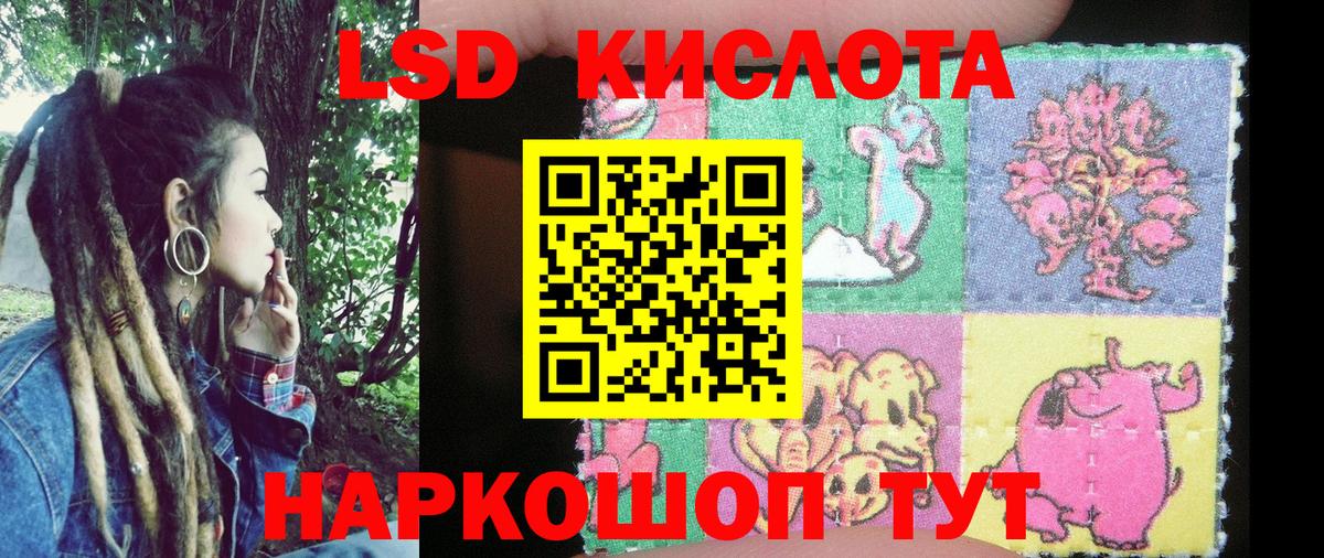 Наркотические марки 1500мкг Озёры