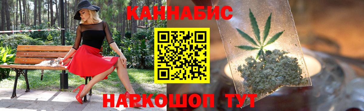 МАРИХУАНА VHQ  Бошки марихуана Ganja  МАРИХУАНА сатива  Озёры  Вход с VPN 